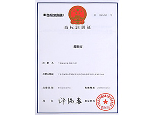 suY|(zh)